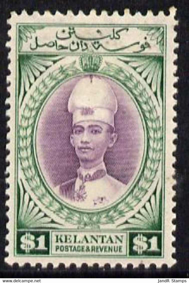 Malaya - Kelantan 1937-40 Sultan Ismail Chef's Hat $1 Mounted Mint SG 52 - Malaya (British Military Administration)