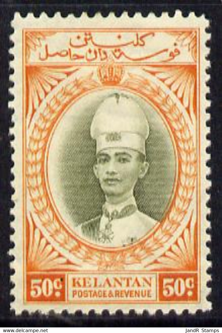 Malaya - Kelantan 1937-40 Sultan Ismail Chef's Hat 50c Mounted Mint SG 51 - Malaya (British Military Administration)