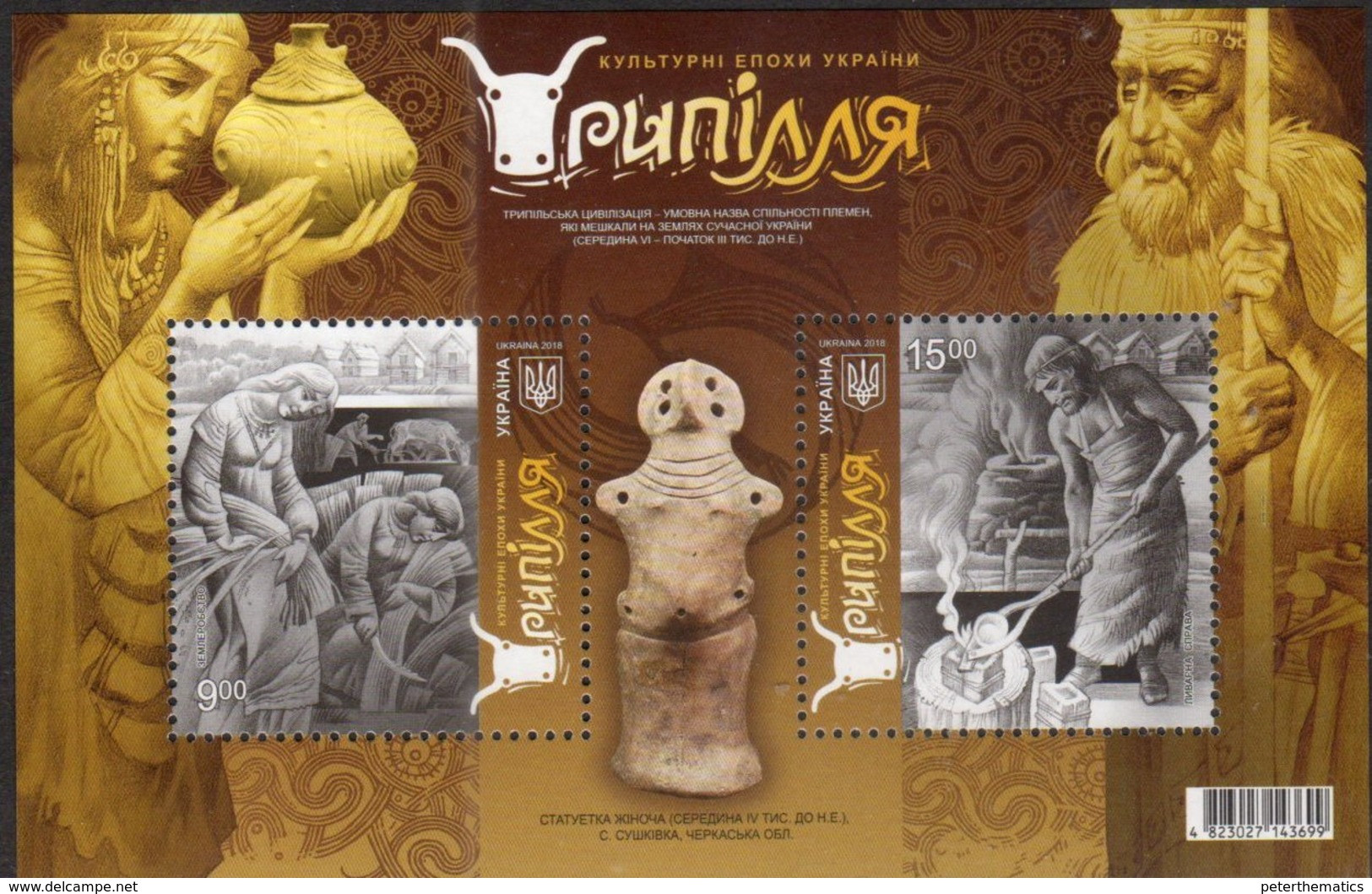 UKRAINE , 2018, MNH , ARCHAEOLOGY, TRIPOLYE CULTURE, SHEETLET - Archäologie