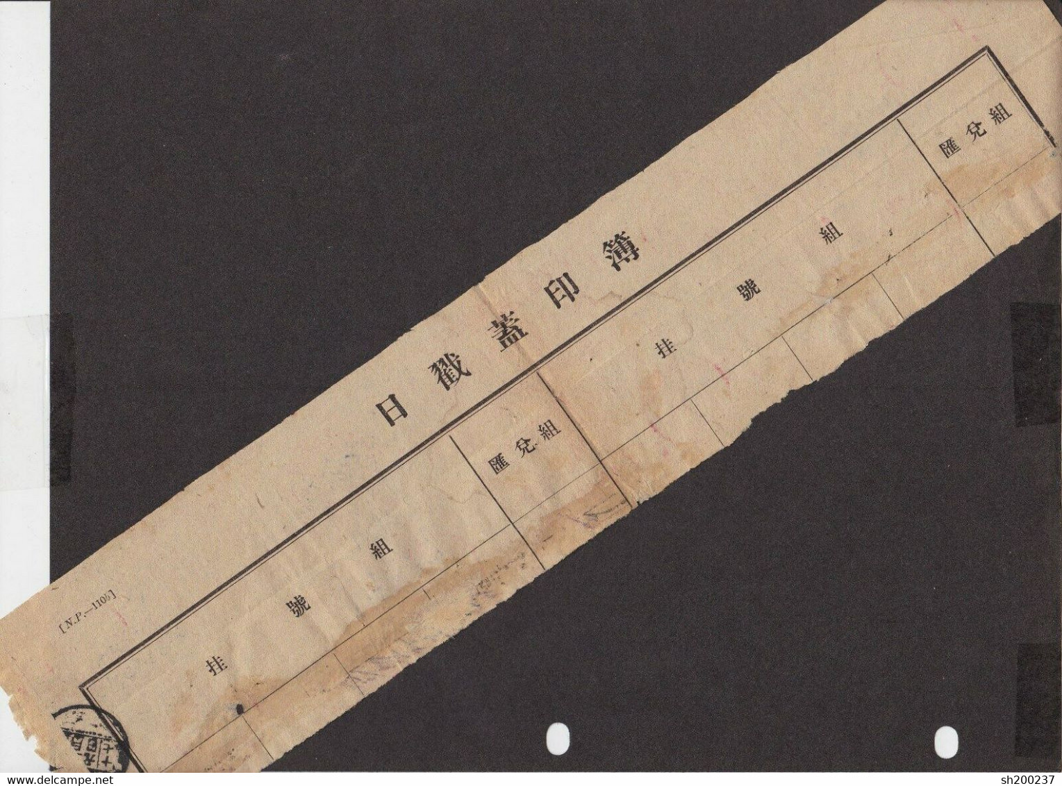 CHINA PRC 1954 NanKing CRANE ‘9000’ VALUE METER Postpaid SP - Cartas & Documentos