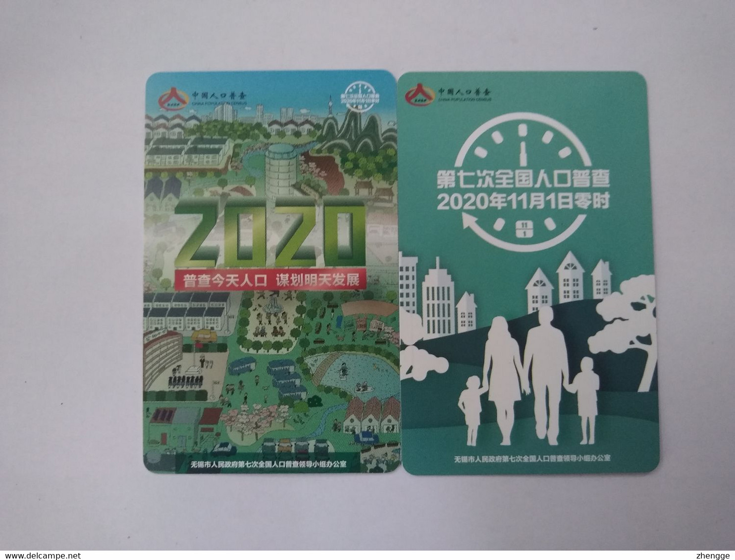 China Transport Cards, Population Census , Metro Cards, Wuxi City,  (2pcs) - Sin Clasificación