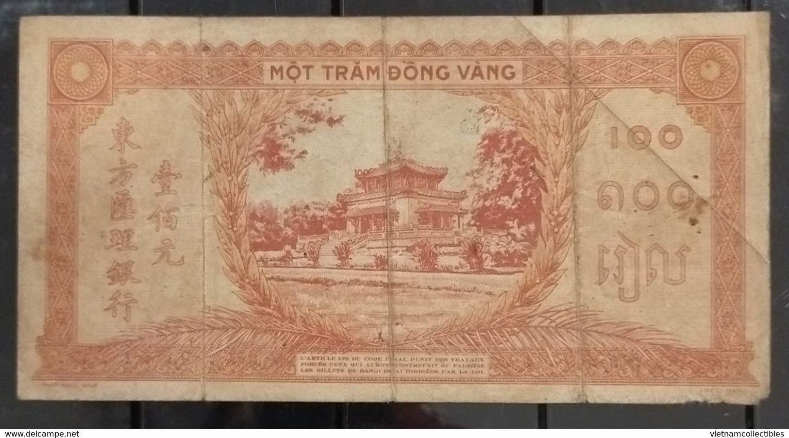 French Indochine Indochina Vietnam Viet Nam Laos Cambodia VF 100 Piastres Banknote Note 1942-45 / Pick # 66 - Letter B - Indochine