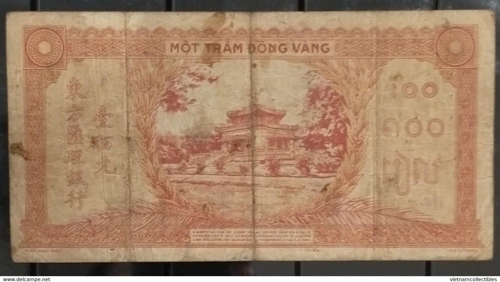 French Indochine Indochina Vietnam Viet Nam Laos Cambodia VF 100 Piastres Banknote Note 1942-45 / Pick # 66 - Letter E - Indochine