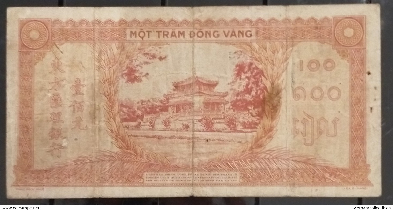 French Indochine Indochina Vietnam Viet Nam Laos Cambodia VF 100 Piastres Banknote Note 1942-45 / Pick # 66 - Letter F - Indochine