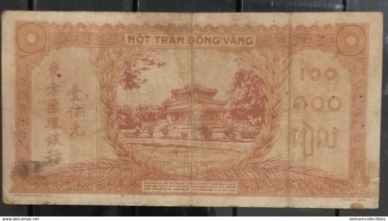 French Indochine Indochina Vietnam Viet Nam Laos Cambodia VF 100 Piastres Banknote Note 1942-45 / Pick # 66 - Letter G - Indochine