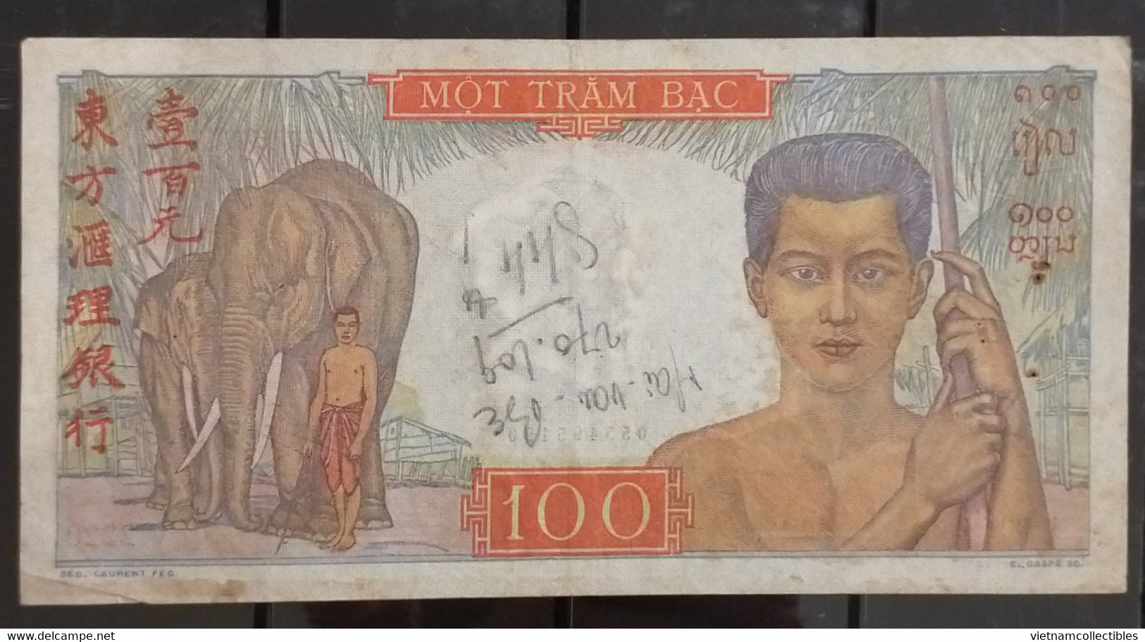 Indochine Indochina Vietnam Viet Nam Laos Cambodia 100 Piastres VF Banknote Note 1947-54 / Pick # 82b / 02 Photos - Indochine