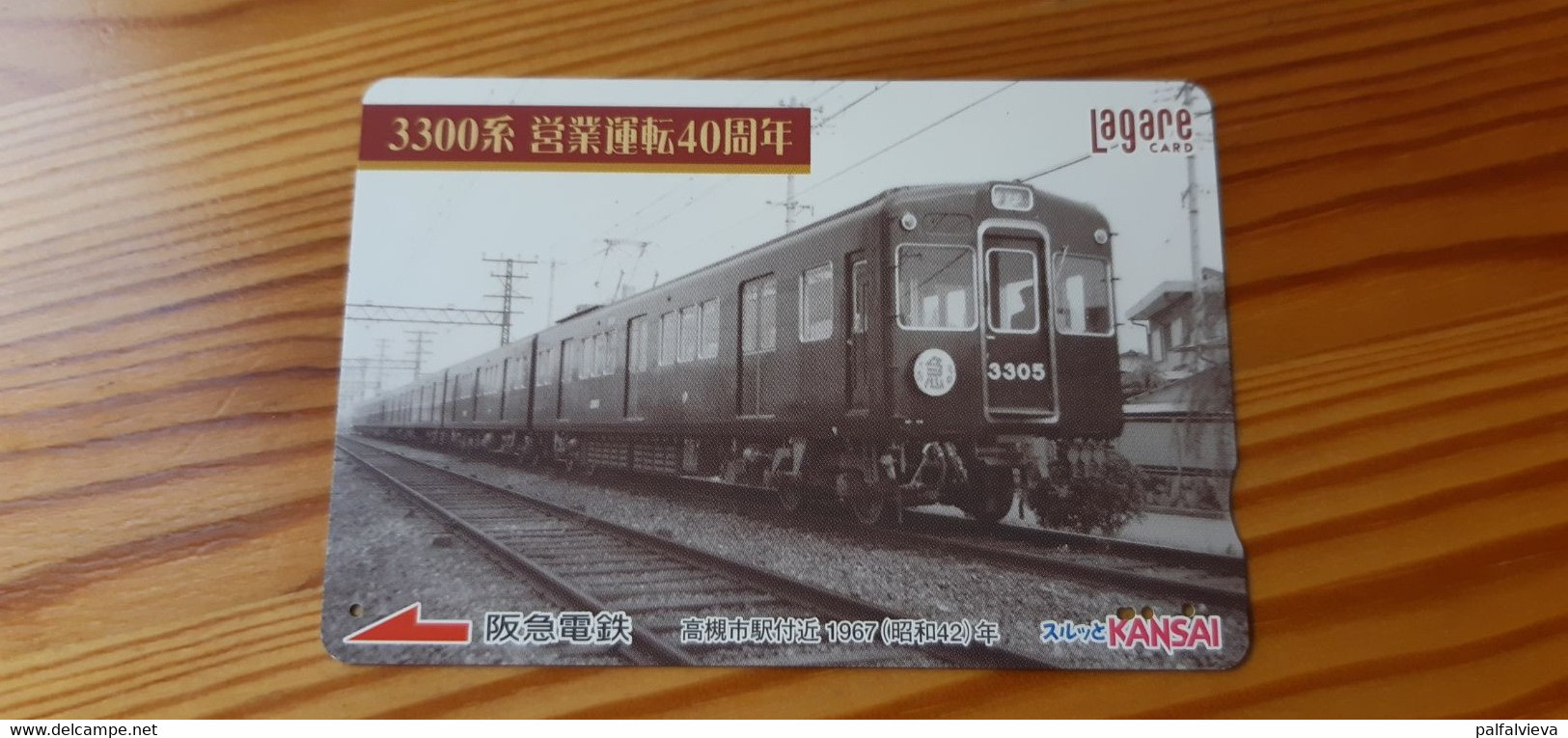 Prepaid Transport Card Japan - Train, Railway, Historic Photo - Japan