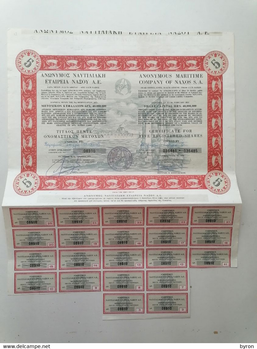 GRECE GREECE  SHARE "ANONYMOUS MARITIME COMPANY OF NAXOS".NAXOS 1973 WITH 21 COUPONS . VERY GOOD CON. - Other & Unclassified