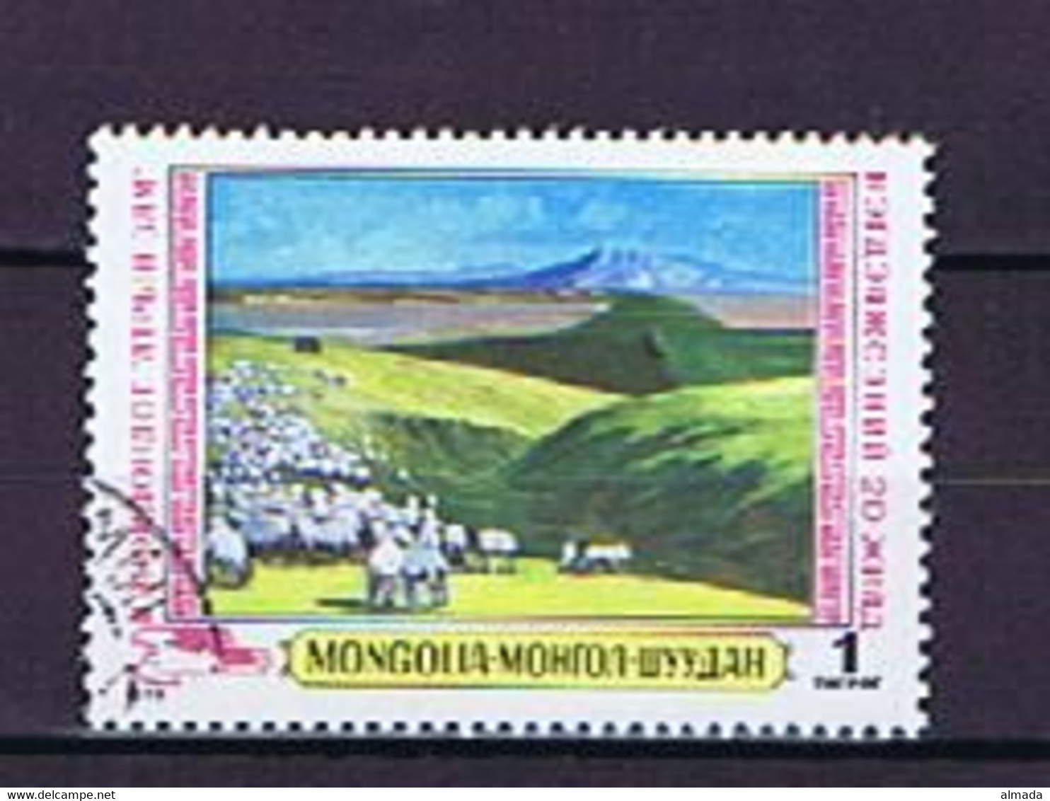 Mongolei, Mongolia 1979: Michel-Nr. 1228 Gestempelt (Höchstwert), Used/cto (top Value) - Mongolia