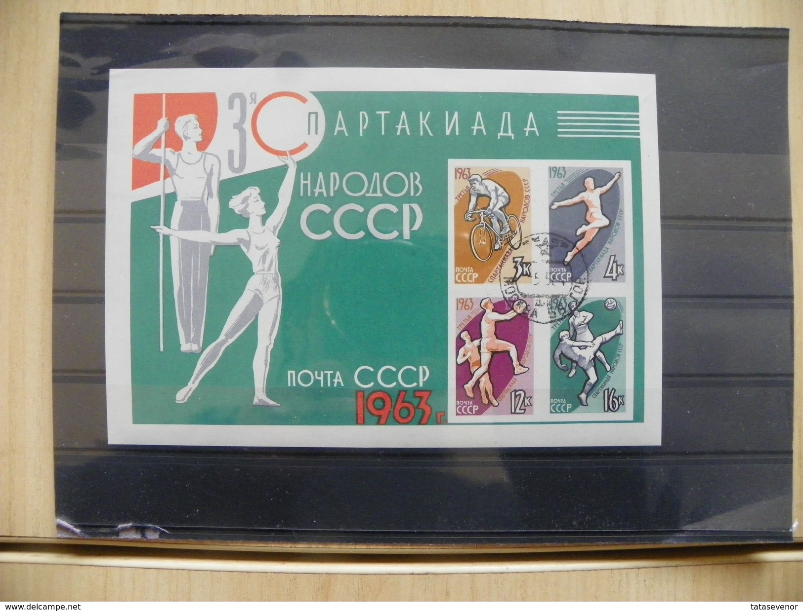 RUSSIA USSR Complete Year Set USED 1963 ROST - Volledige Jaargang