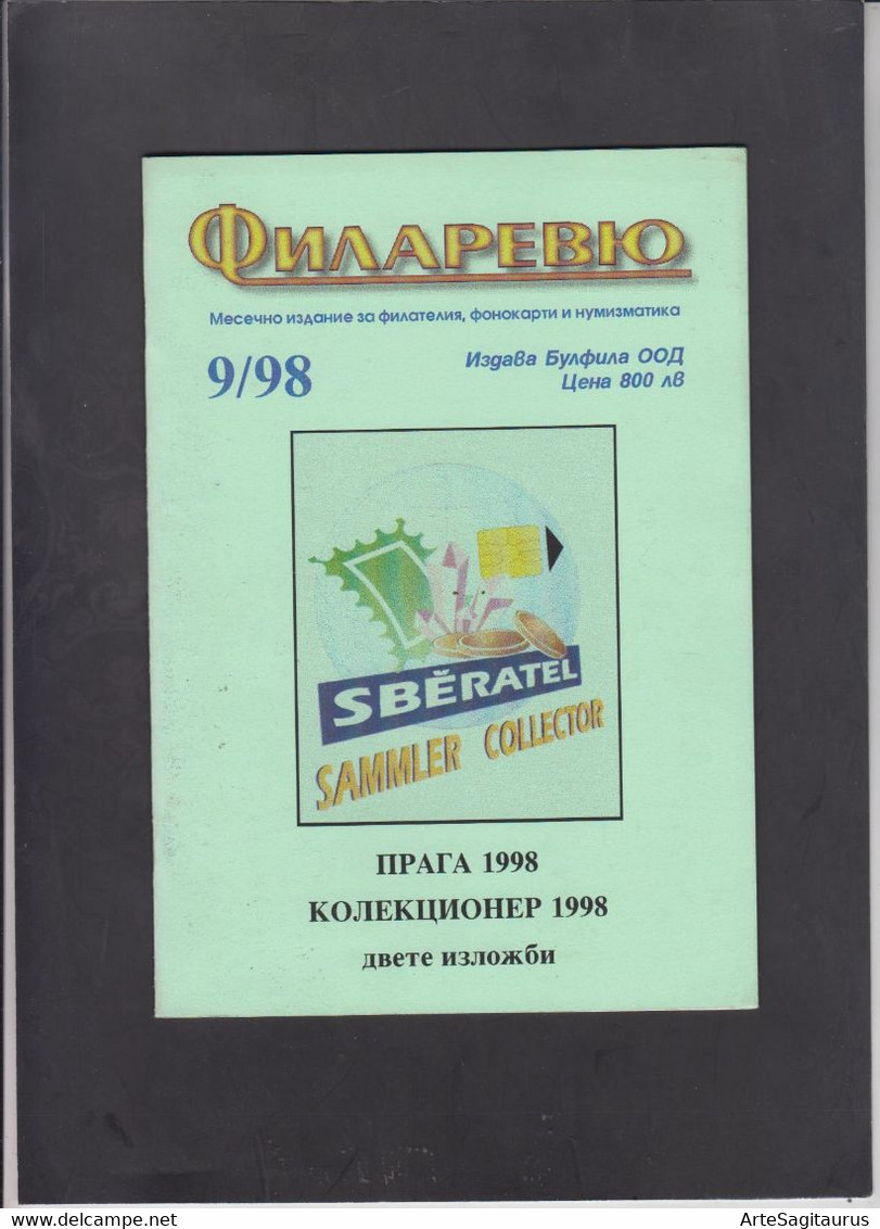BULGARIA, FILAREVIEW 9/98, STATIONARY (003) - Andere & Zonder Classificatie
