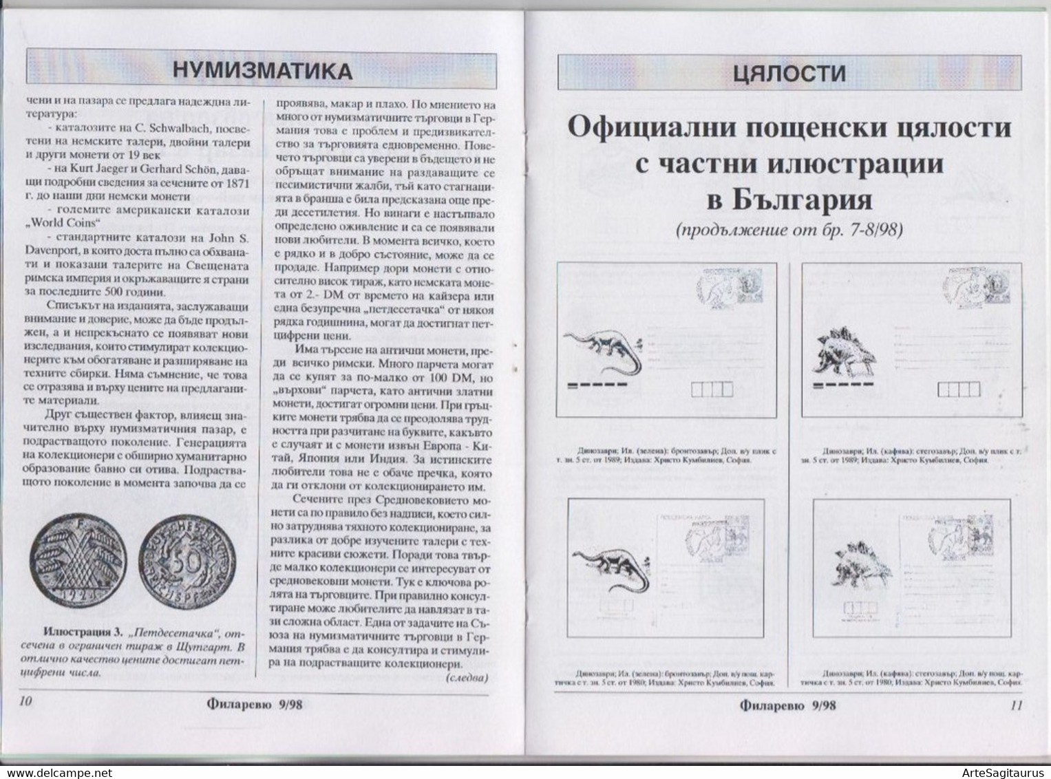 BULGARIA, FILAREVIEW 9/98, STATIONARY (003) - Otros & Sin Clasificación