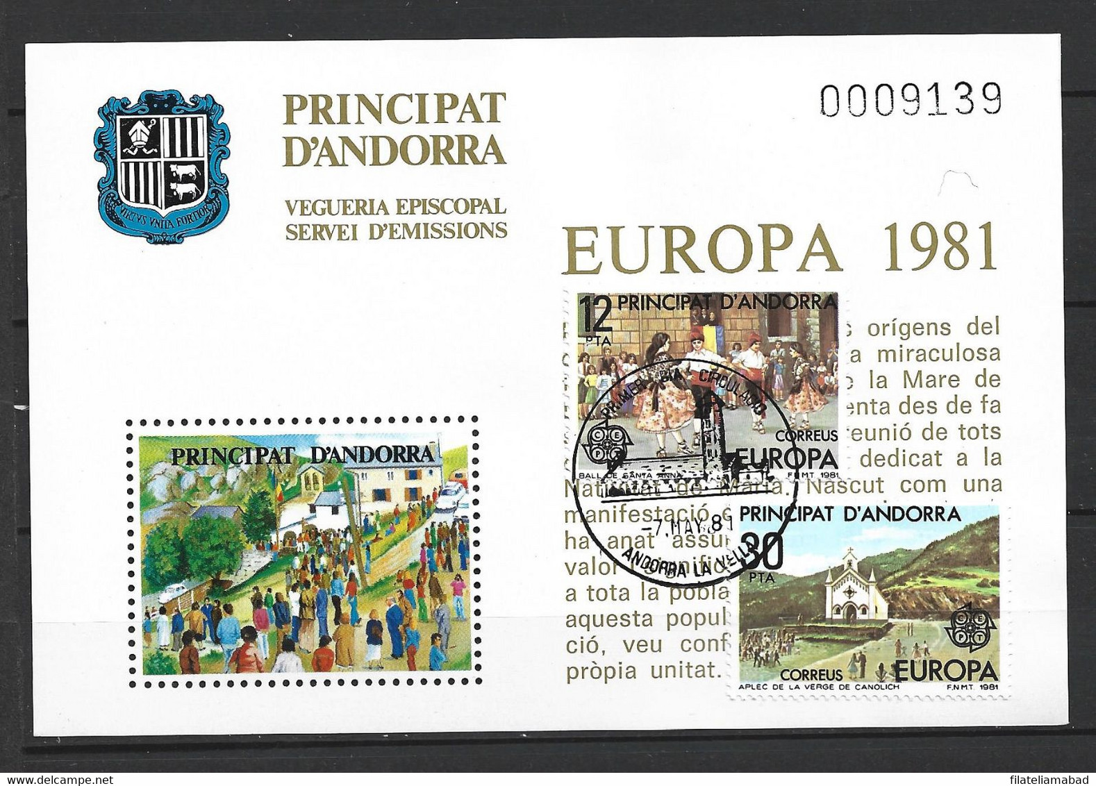 ANDORRA VEGUERIA EPISCOPAL ENTIDAD QUE YA NO EXISTE 1 HOJITA RECUERDO EUROPA 1981 S. M. DE PRIMER DIA  (4-c.09.14) - Episcopal Viguerie