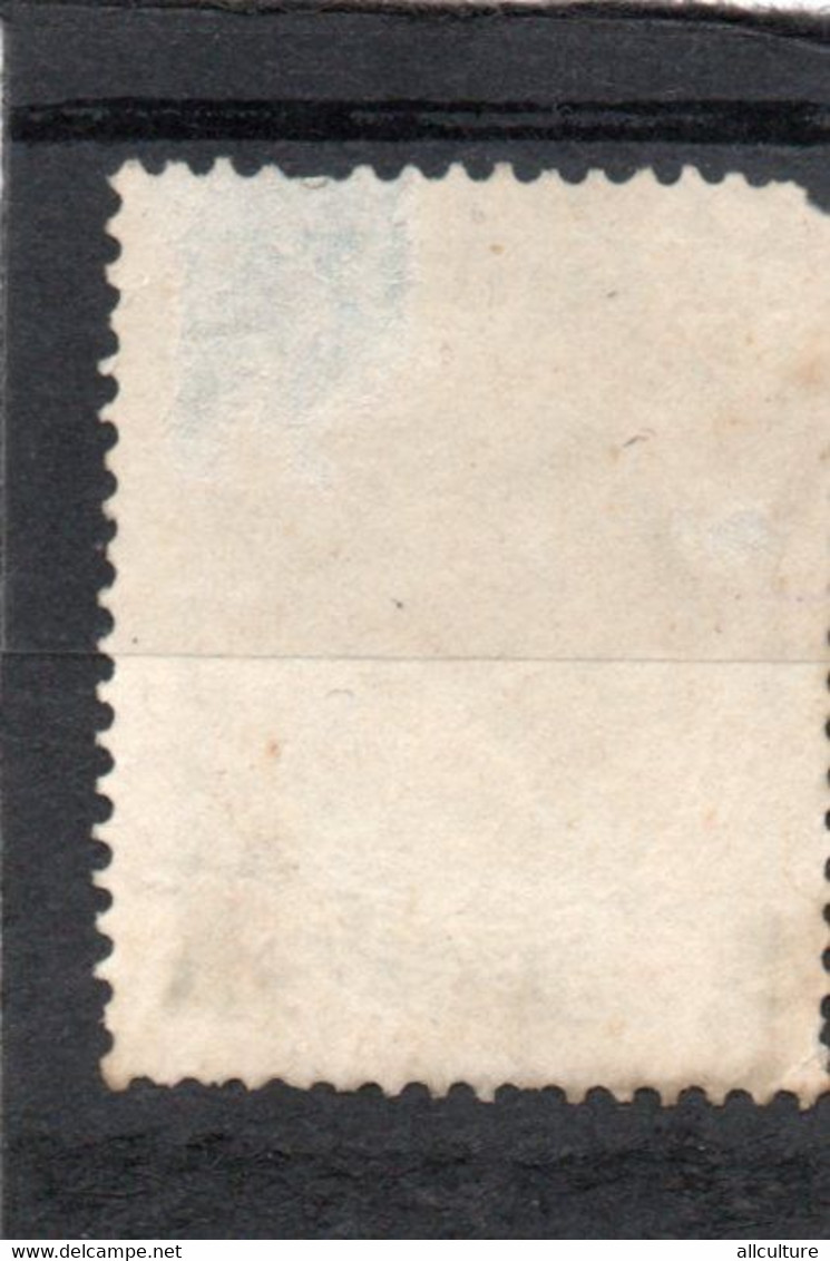 RUSSIA USSR 25 KOPEKS POSTAGE STAMP 1919s - Used Stamps