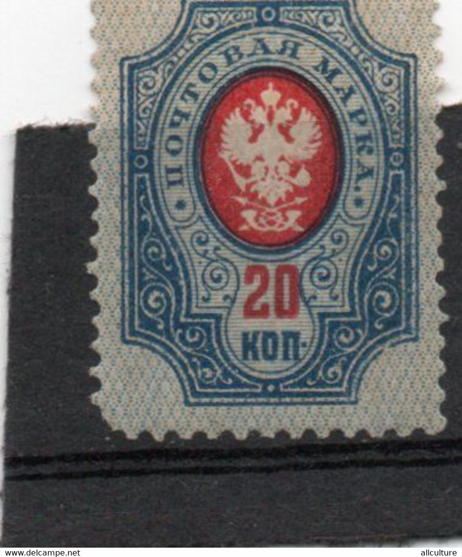 RUSSIA USSR ARMENIA 20 KOPEKS POSTAGE STAMP 1919s - Usati