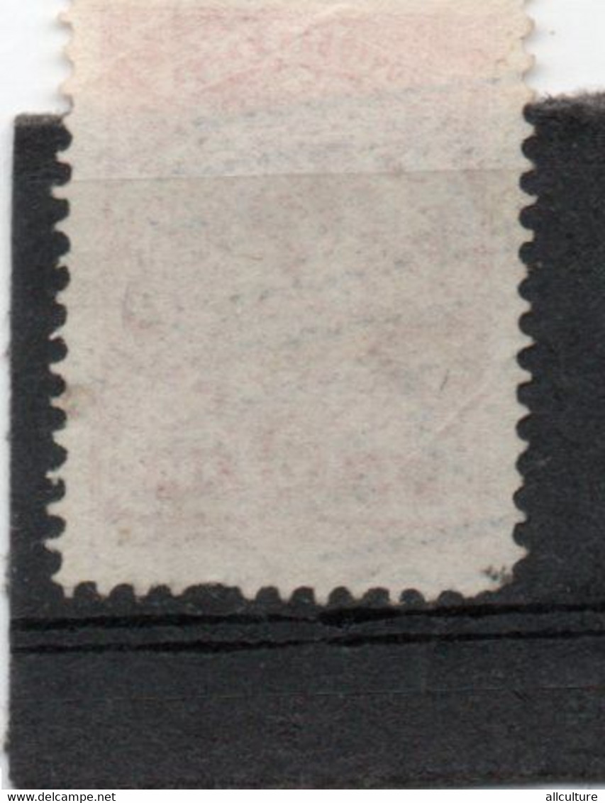 RUSSIA USSR ARMENIA 20 KOPEKS POSTAGE STAMP 1919s - Used Stamps