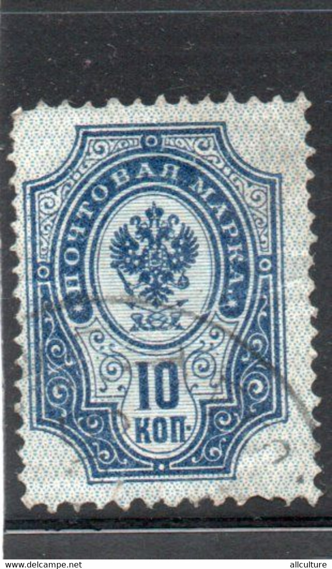 RUSSIA USSR 10 KOPEKS POSTAGE STAMP - Usados