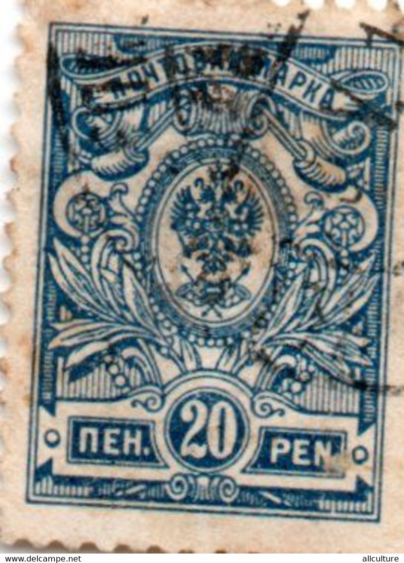 RUSSIA USSR 20 PEN KOPEKS POSTAGE STAMP - Usati