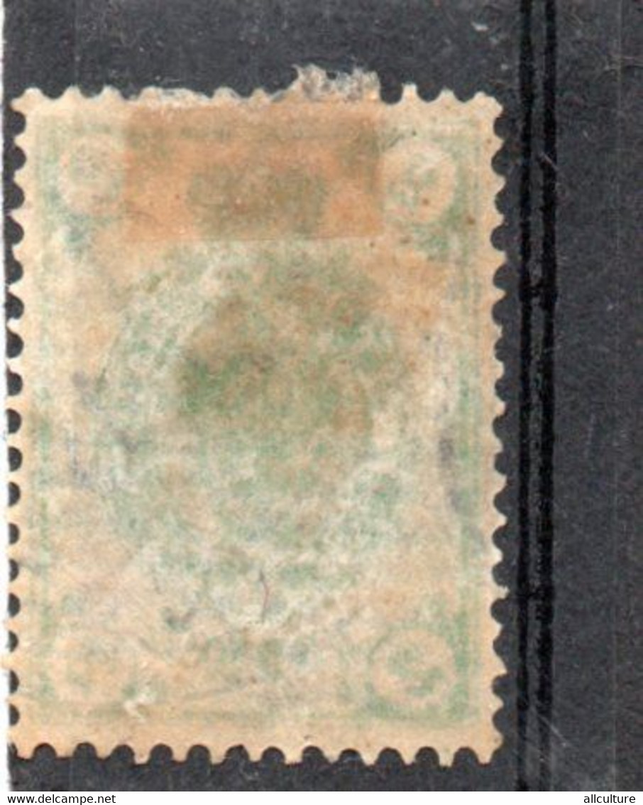 RUSSIA USSR 2 PEN KOPEKS POSTAGE STAMP 1910 - Usados