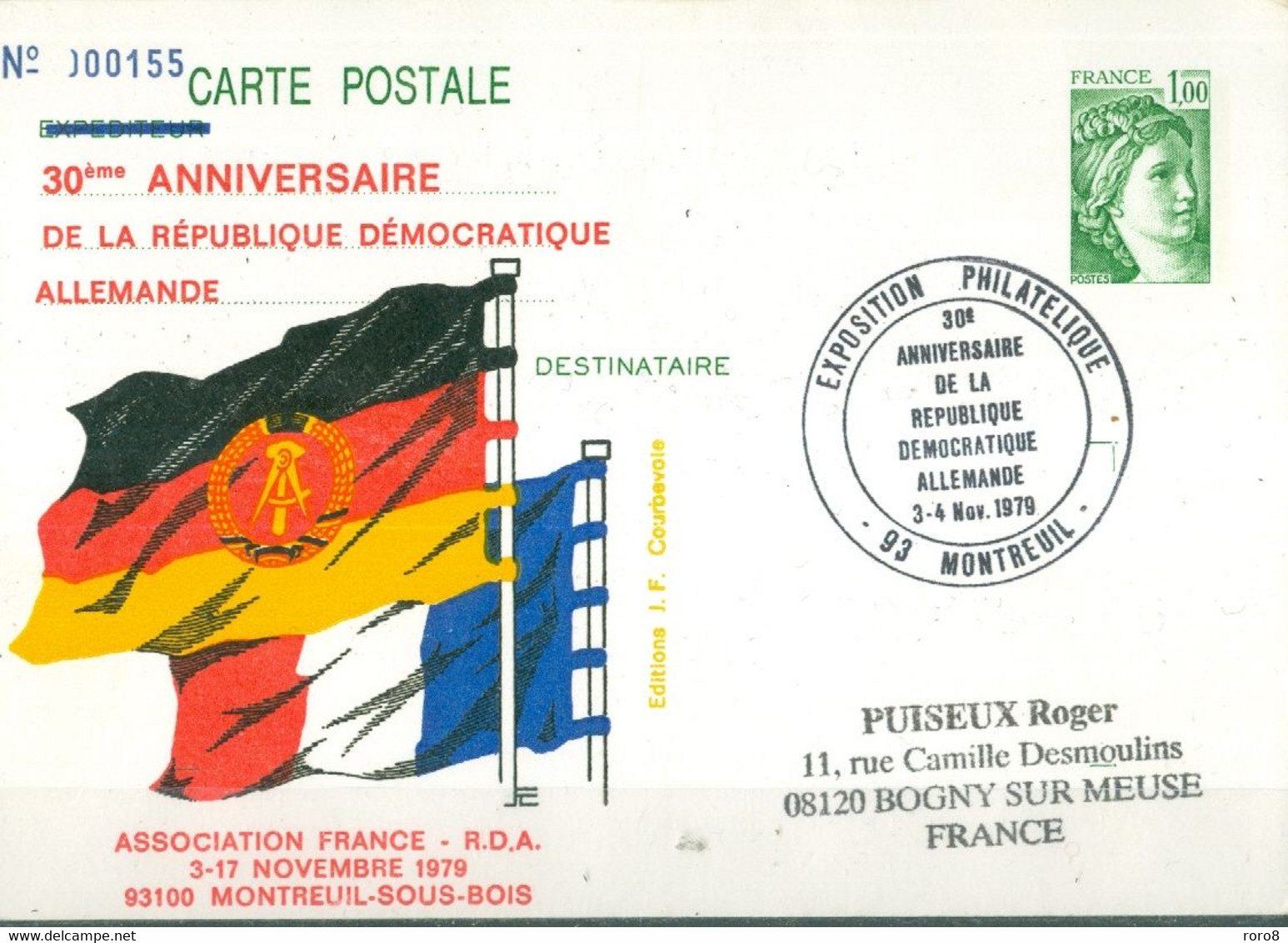 France - Entiers - 30ème ANNIVERSAIRE DE LA REPUBLIQUE DEMOCRATIQUE ALLEMANDE DU 3-4 Nov. 1979 - Prêts-à-poster:private Overprinting