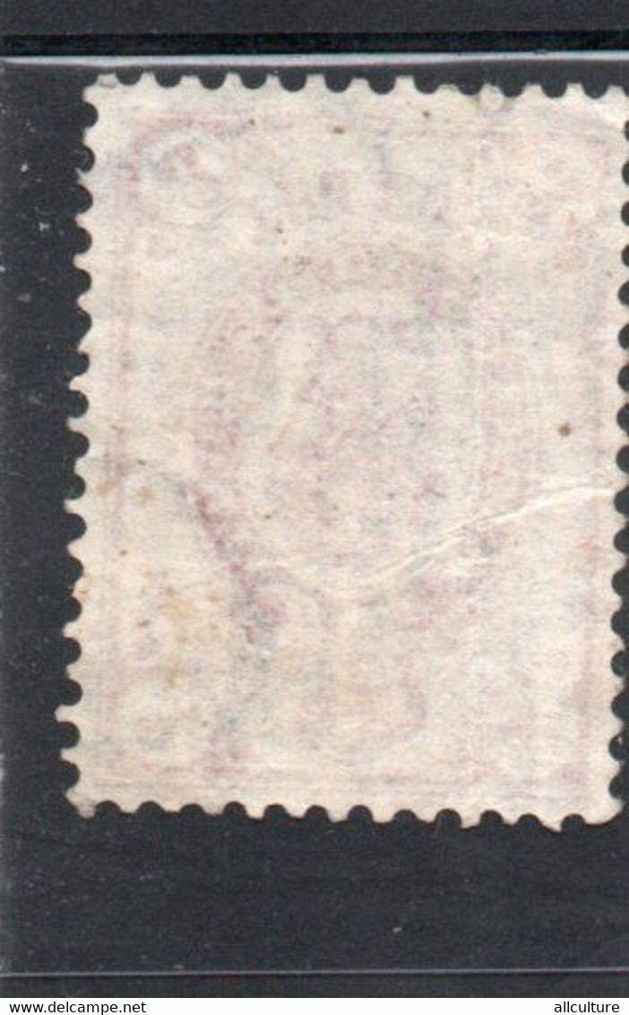 RUSSIA USSR 3 PEN KOPEKS POSTAGE STAMP 1910s - Used Stamps