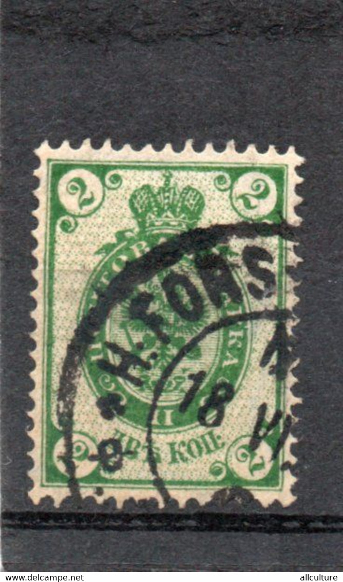 RUSSIA USSR 2 KOPEKS POSTAGE STAMP 1910 - Usados