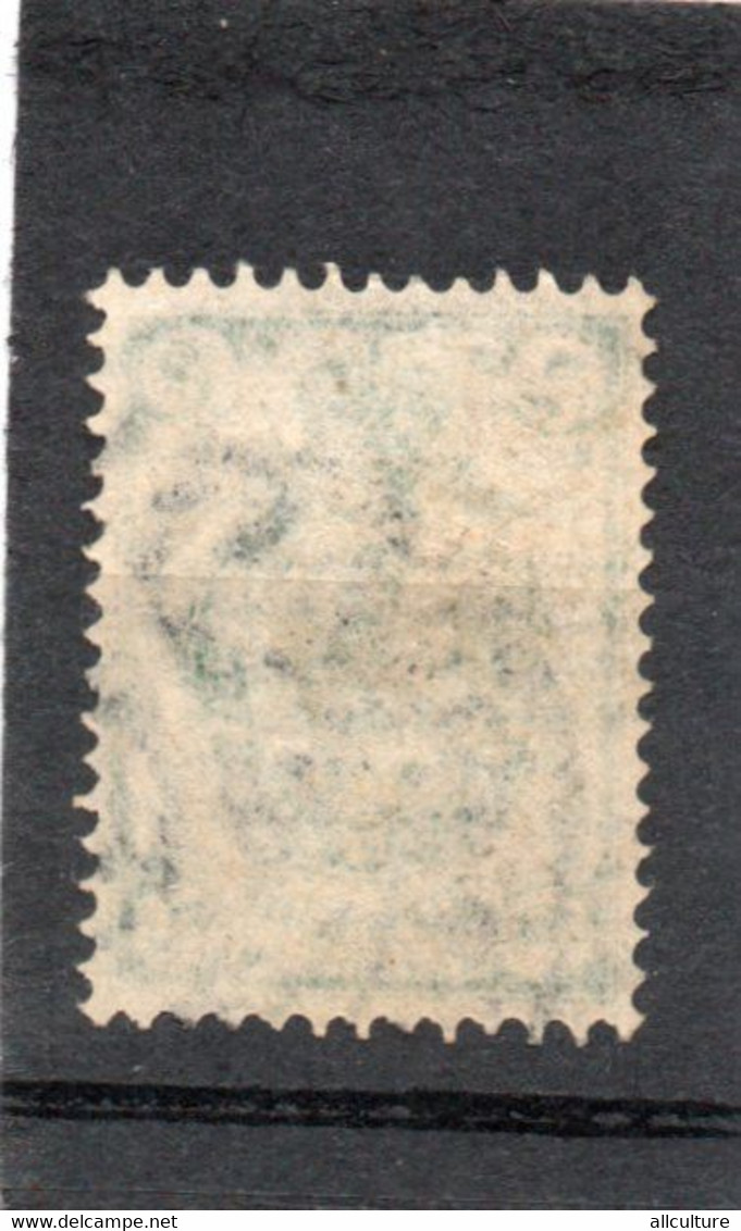 RUSSIA USSR 2 KOPEKS POSTAGE STAMP 1910 - Gebruikt