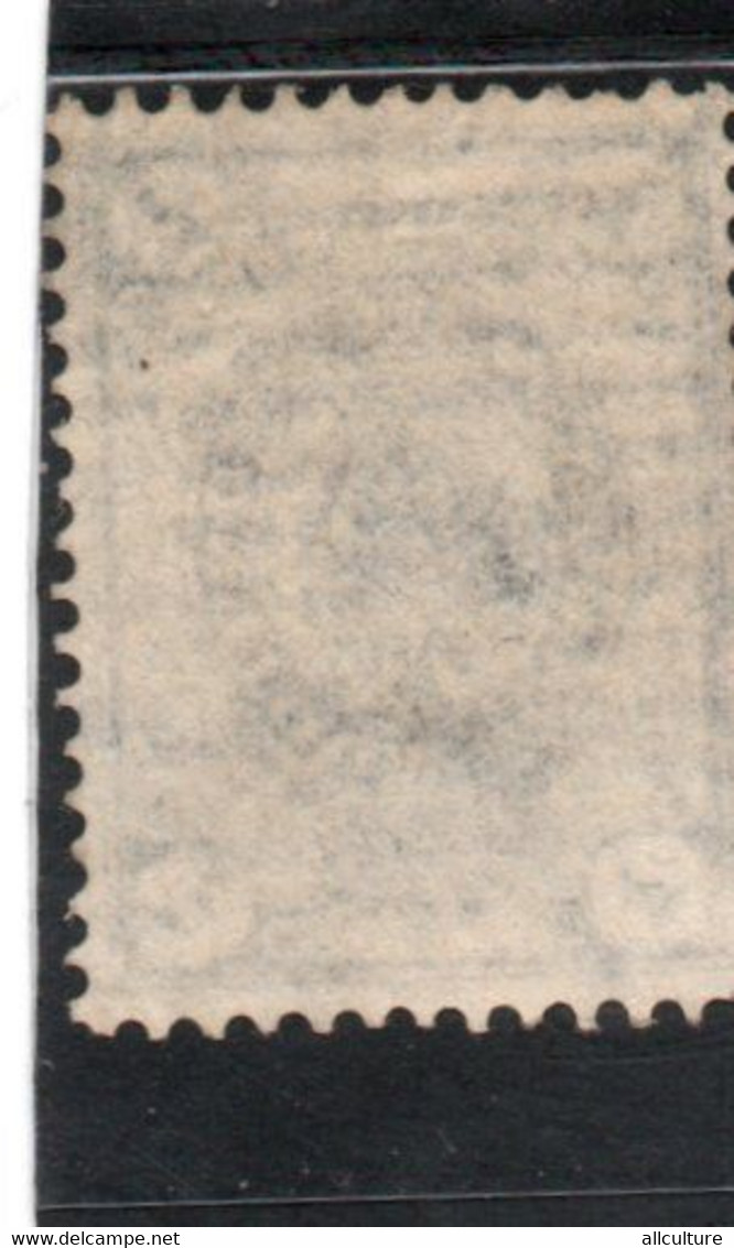 RUSSIA USSR 25 KOPEKS POSTAGE STAMP 1919 - Gebruikt