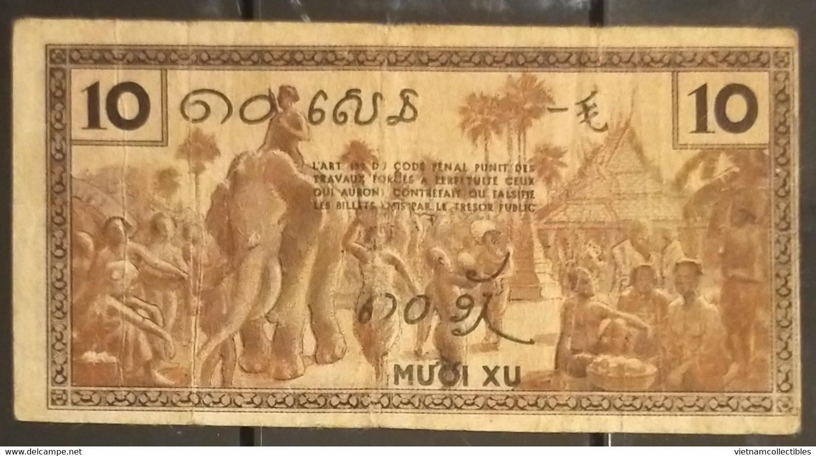 French Indochine Indochina Vietnam Viet Nam Laos Cambodia 10 Cents AU ERROR Banknote 1939 - Pick # 85e / 02 Photos - Indochine