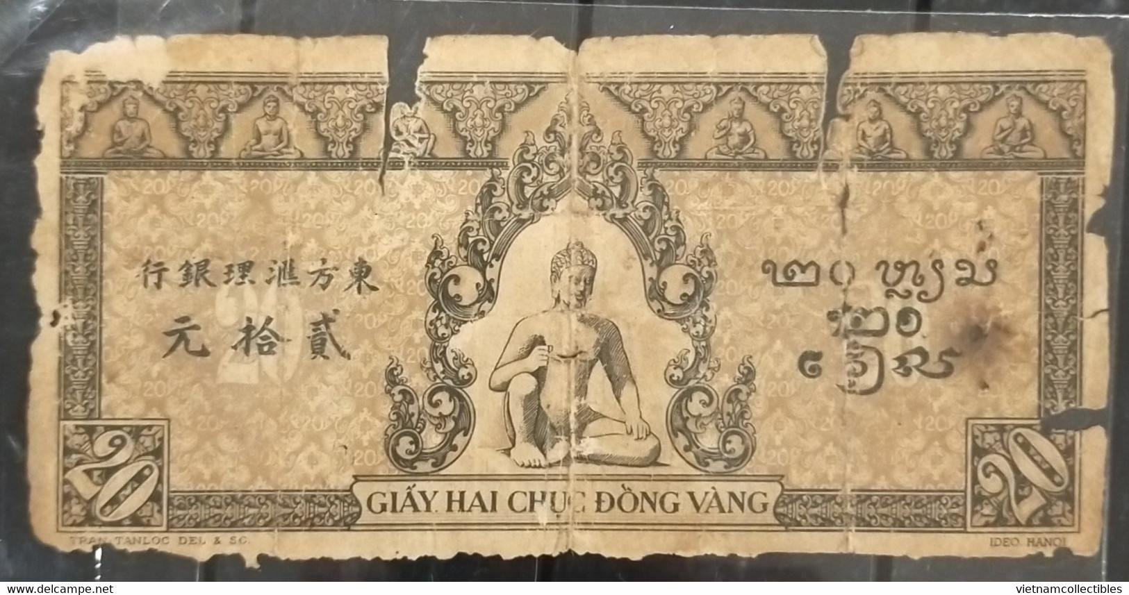 Indochine Indochina Vietnam Viet Nam Laos Cambodia 20 Piastres Poor Banknote Note 1942-45 - Pick # 71 / 02 Photo - Indochine