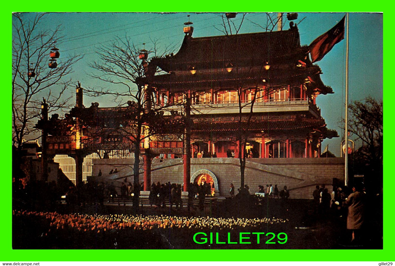 NEW YORK CITY, NY - REPUBLIC OF CHINA PAVILION AT THE NEW YORK WORLD'S FAIR - DEXTER PRESS INC - - Exhibitions