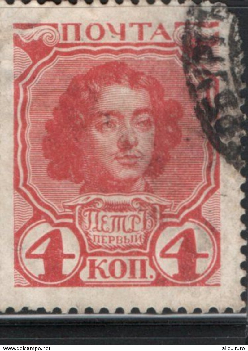 RUSSIA USSR 4 KOPEKS POSTAGE STAMP 1913 EMPEROR PETER THE GREAT - Used Stamps