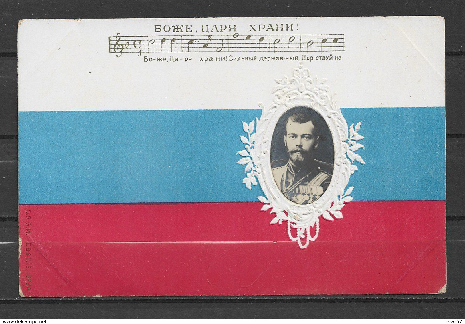 CPA Hymne National Russe Tsar Nicolas II En Médaillon Carte Gaufrée  Drapeau - Patriotic