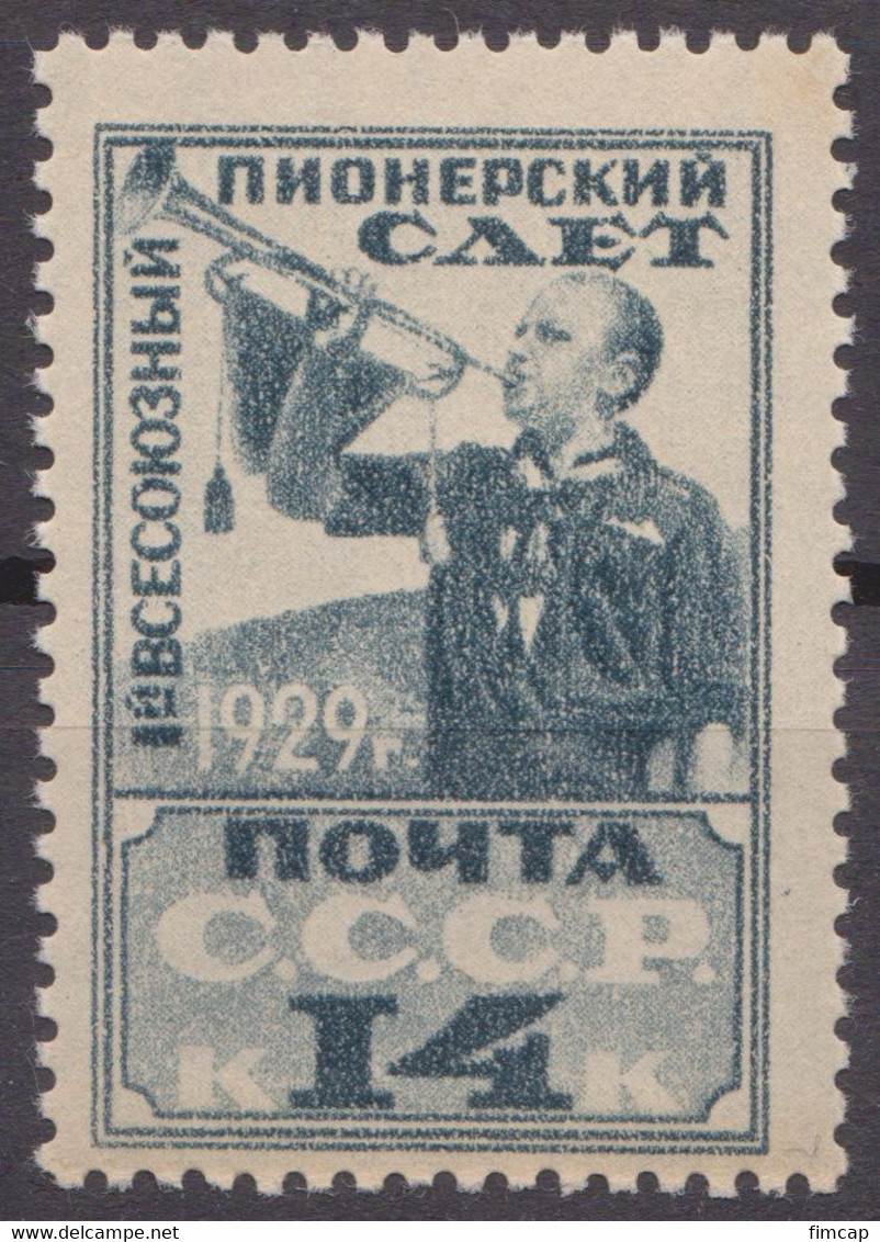 Russia Russland 1929 Mi 364AX MNH OG Small Scratches On Gum Side 12 1/2:12 - Unused Stamps