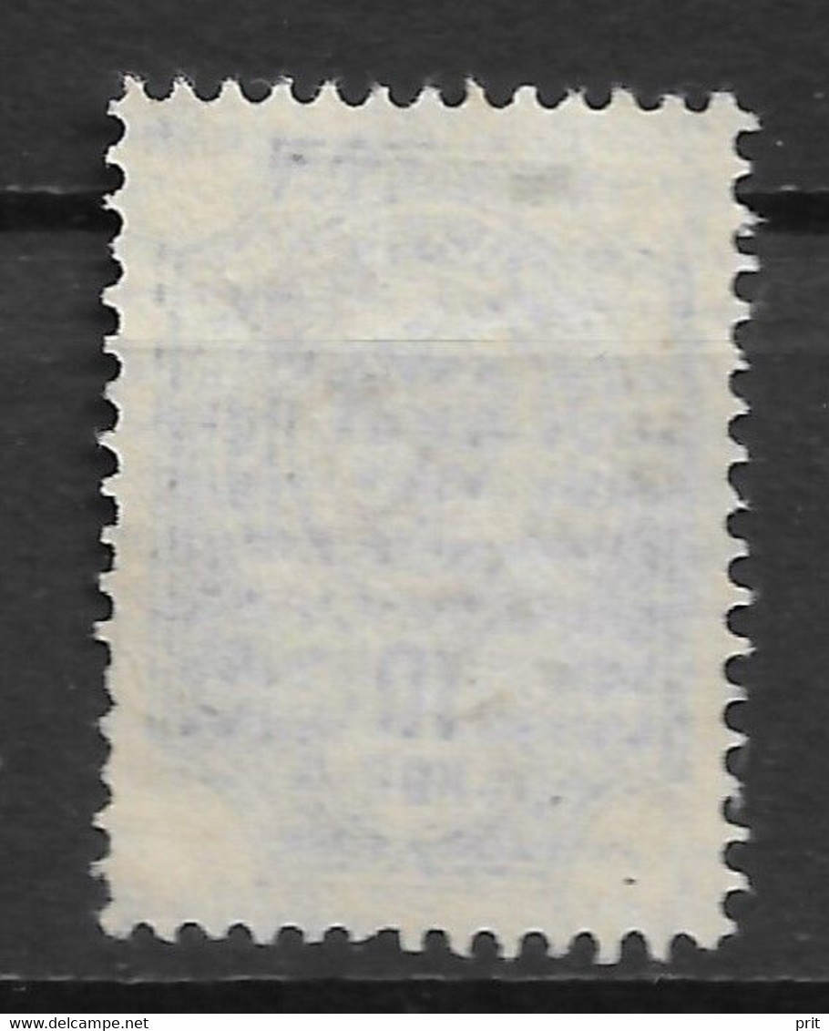 Russian Post Offices In China 1899 10K Horizontally Laid Paper. Mi 7x/Sc 6. Used. - China