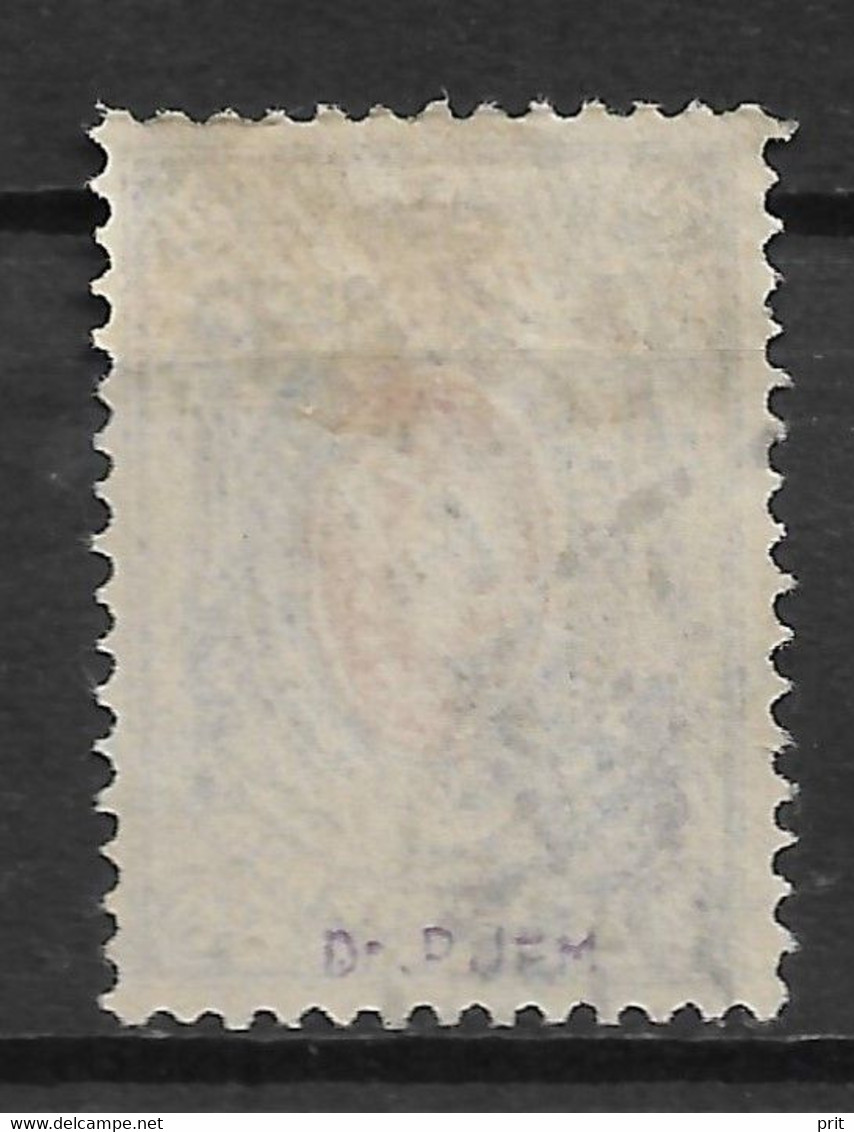 Russian Post Offices In China 1910 70K. Mi 32/Sc 44. Used - China