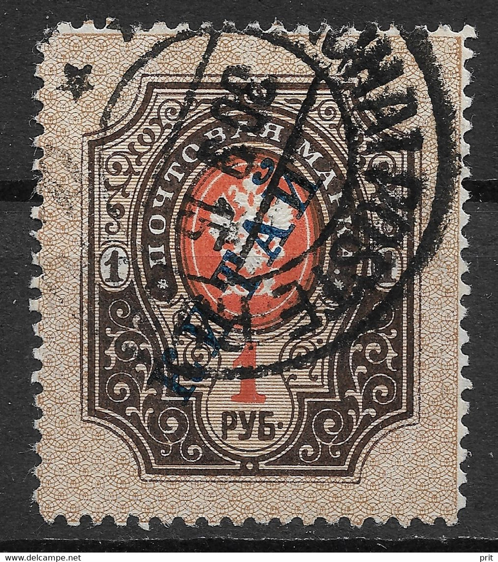 Russian Post Offices In China 1910 1R. Mi 33A/Sc 45. Shanghai Postmark - Chine