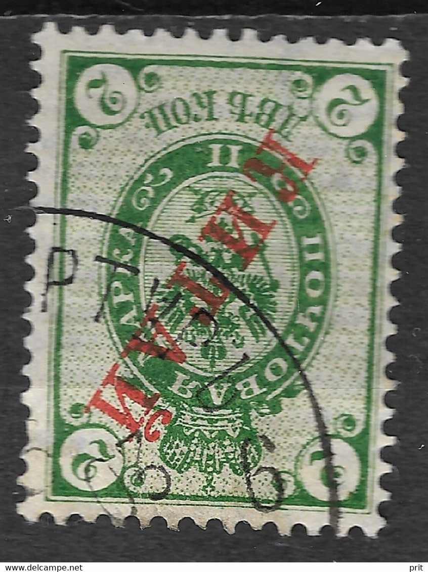 Russian Post Offices In China 1899 Rare Port Arthur Postmark Порт Артурь 1903 Lüshunkou 旅顺口区 2K Horiz.Paper Mi 2x/Sc 2. - China