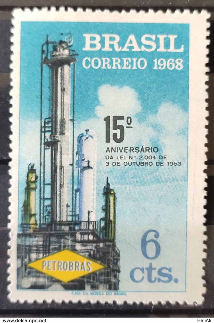 C 610 Brazil Stamp Birthday Of Petrobras Energy 1968 1 - Other & Unclassified