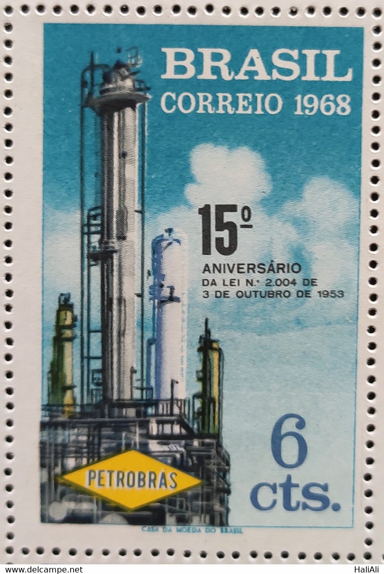 C 610 Brazil Stamp Birthday Of Petrobras Energy 1968 2 - Other & Unclassified