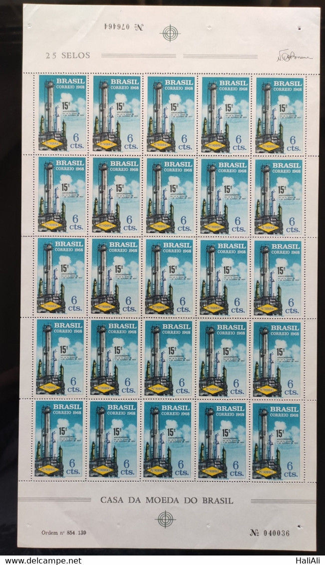 C 610 Brazil Stamp Birthday Of Petrobras Energy 1968 Sheet - Sonstige & Ohne Zuordnung