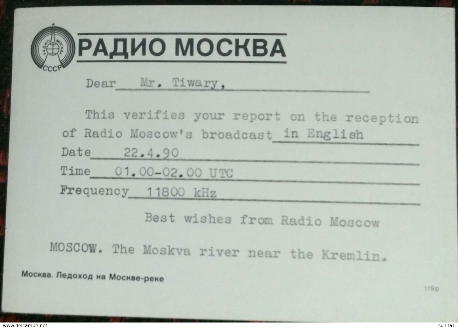 RADIO, TELECOMMUNICATION, DXing, SHORT WAVE LISTENING, Moscow, Cremlin,QSL Card - Radio