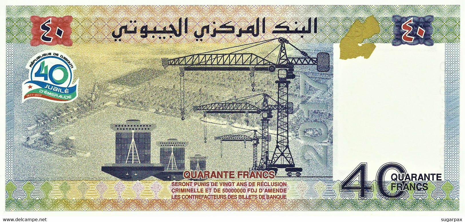 Djibouti - 40 Francs - 2017 - P 46 - Unc. - Serie DJ - 40 Th Anniversary Of Independence - Gibuti