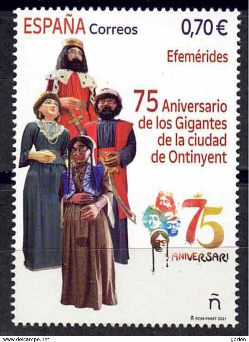 ESPAÑA 2021 ** MNH ED. 5496 EFEMERIDES. 75 ANIVERSARIO GIGANTES DE ONTINYENT - Unused Stamps