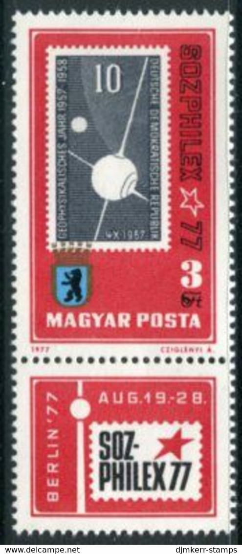 HUNGARY 1977 SOZPHILEX Stamp Exhibition MNH / **.  Michel 3208 - Unused Stamps