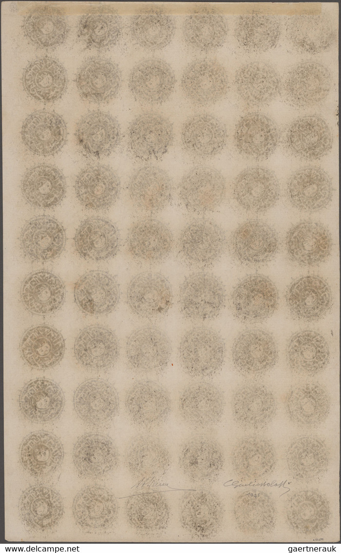 Afghanistan: 1873. 1290 Tiger's Head Issue, COMPLETE SHEET, Shahi, Plate B, In Black, Complete Sheet - Afghanistan