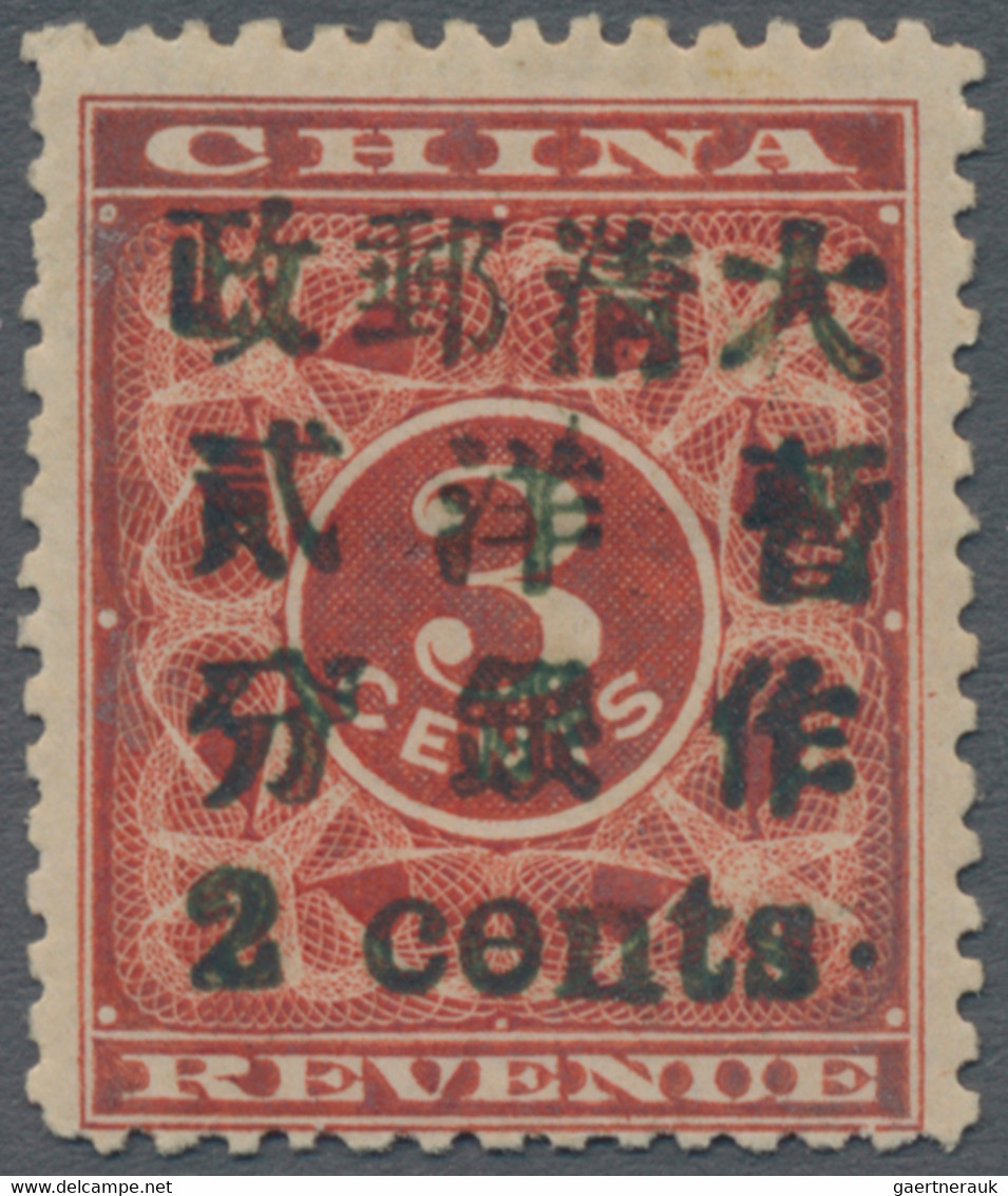 China: 1897 Red Revenue, Small 2 Cents Surcharge In Black-Green (dark Green), Position 9, Centered A - 1912-1949 Repubblica