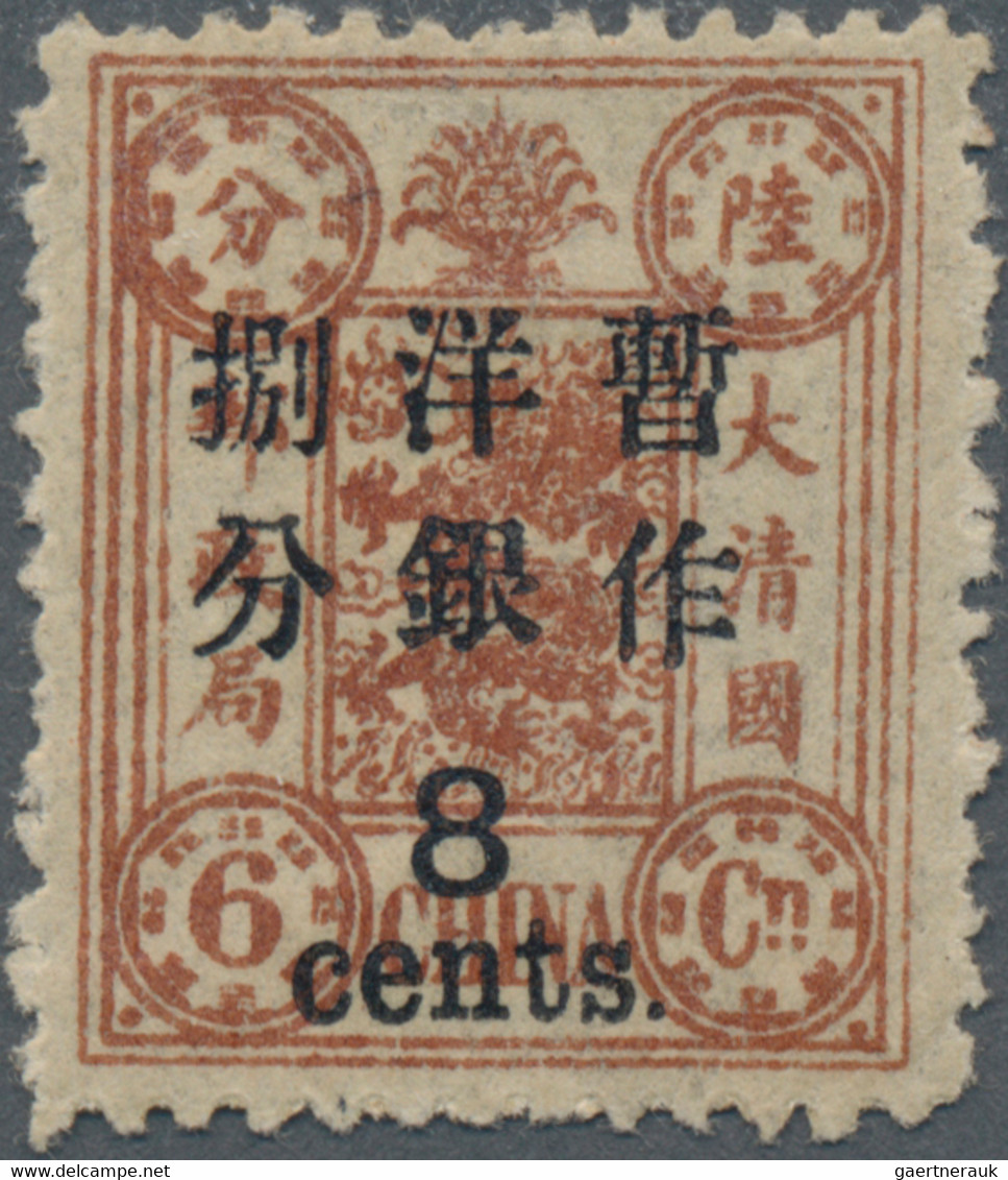 China: 1897, Surcharges On Dowager, Large Figures Wide Spaced 2 1/2 Mm On Basic Stamp 2nd Printing, - 1912-1949 Republik