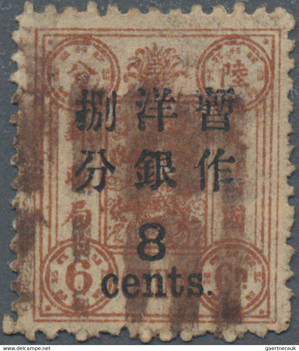 China: 1897, Surcharges On Dowager, Large Figures Wide Spaced 2 1/2 Mm On Basic Stamp 2nd Printing, - 1912-1949 Republic