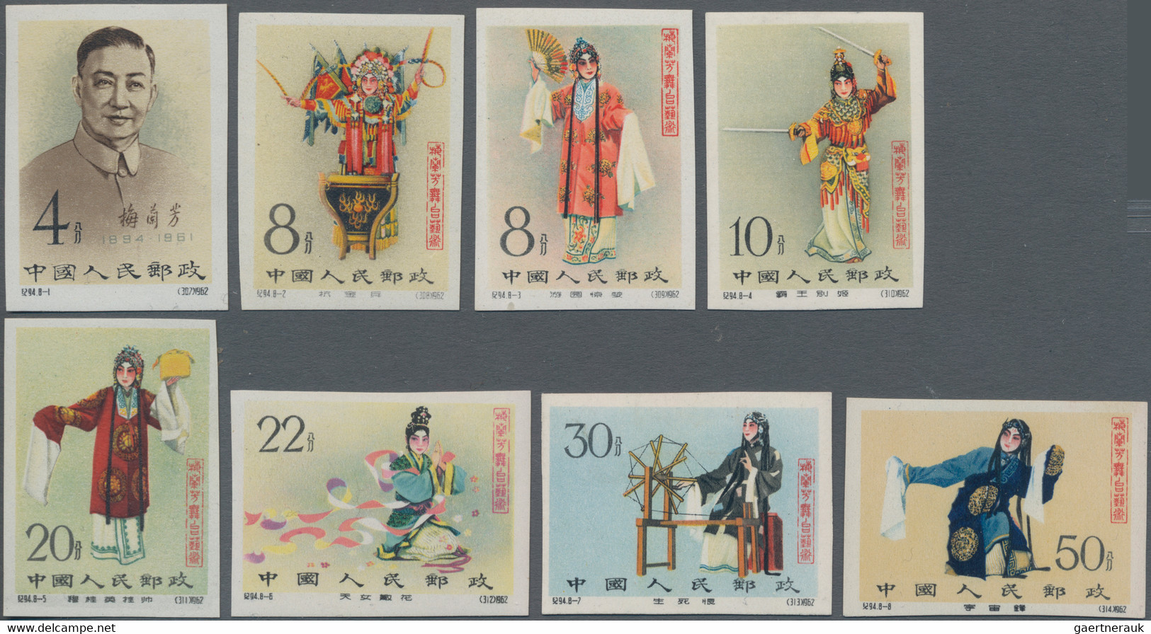 China - Volksrepublik: 1962-8-8 C94i Mei Lanfang, Imperforated Set Mint Never Hinged, Very Fine. - Unused Stamps